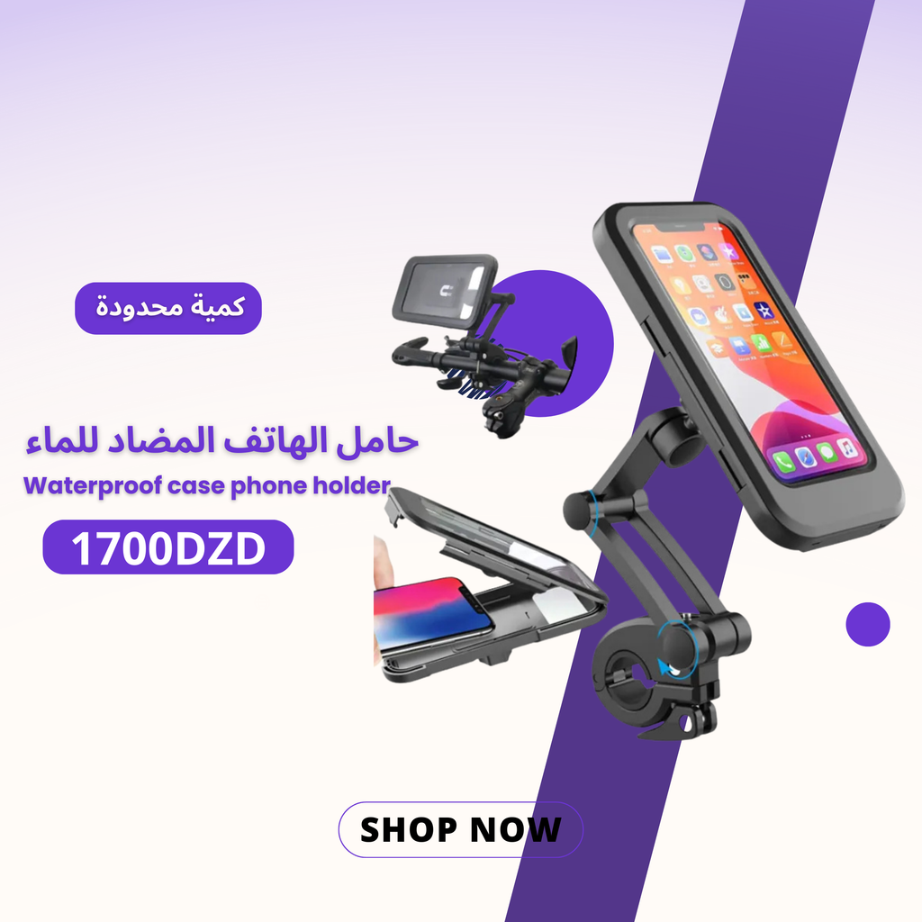 M3 حامل هاتف للدراجات النارية