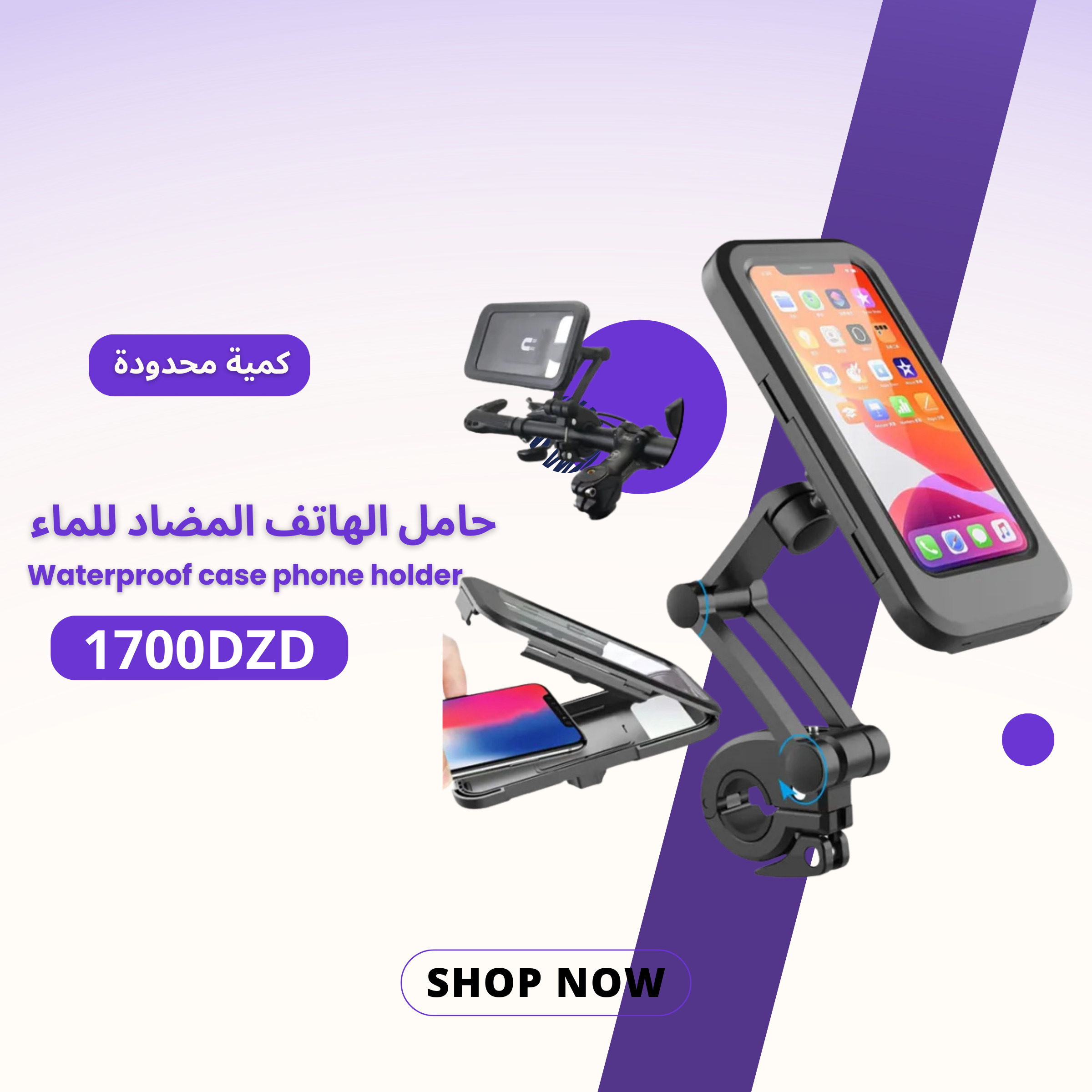 Waterproof Case for Phone Holder